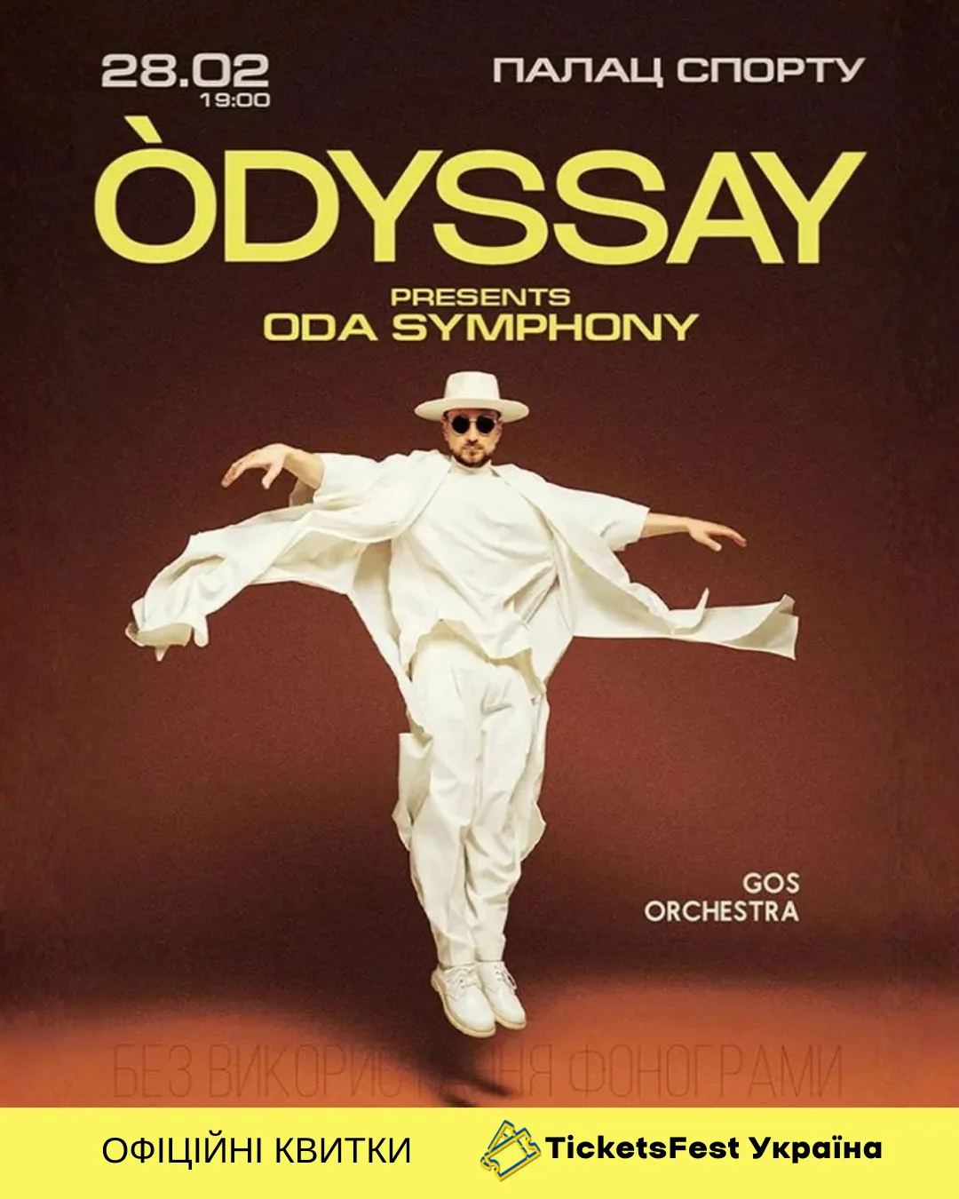 ODYSSAY presents ODA SYMPHONY