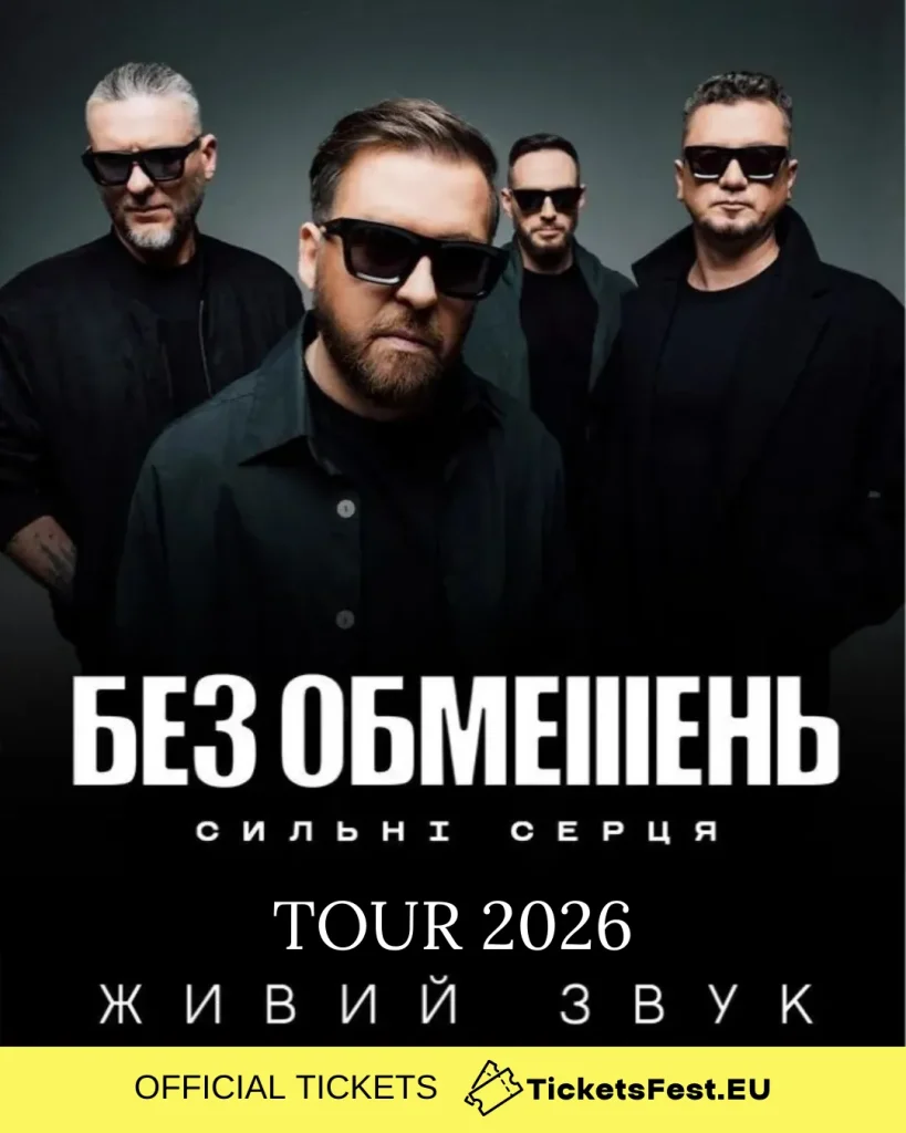 БЕЗ ОБМЕЖЕНЬ «Сильні серця»