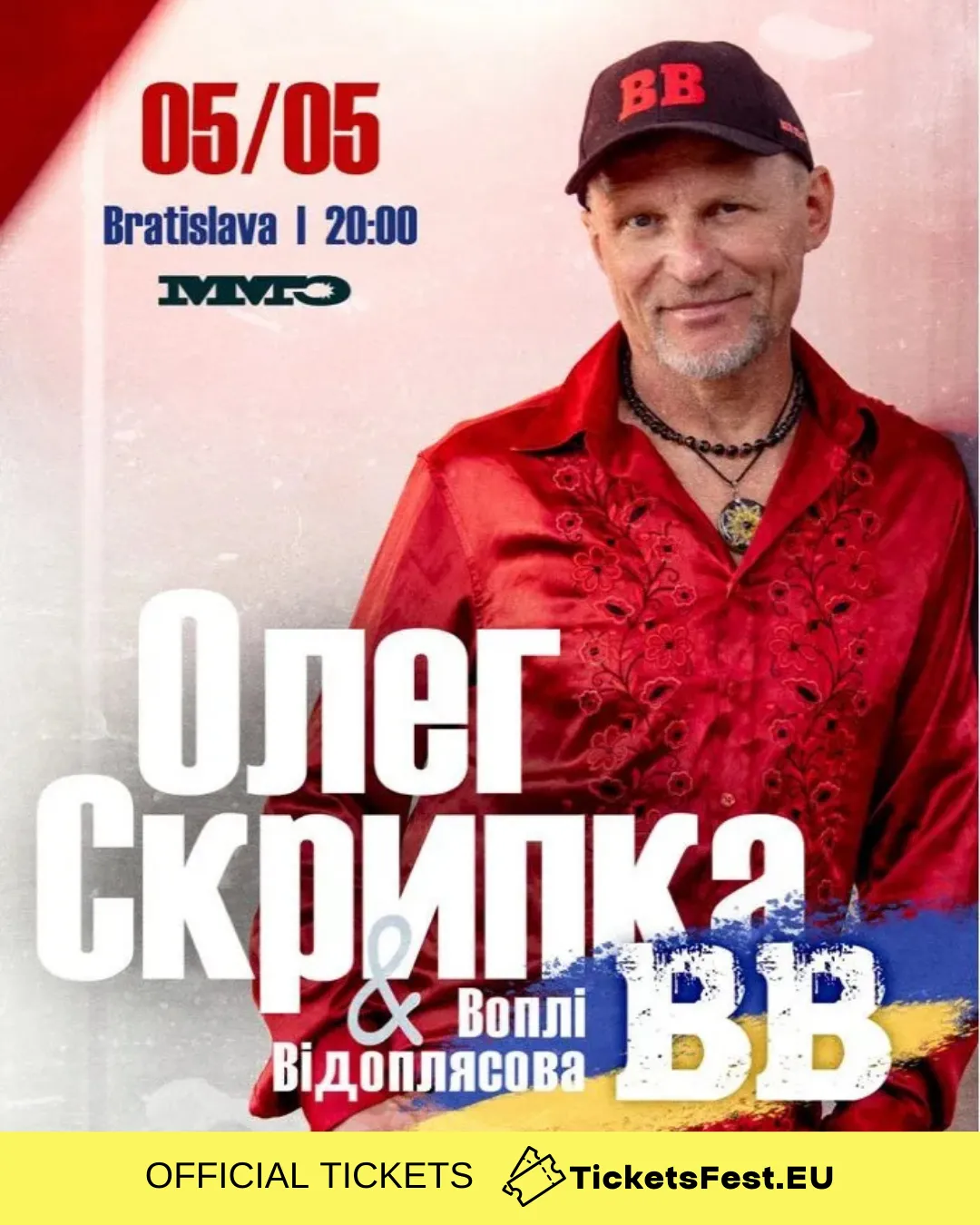 Воплі Відоплясова