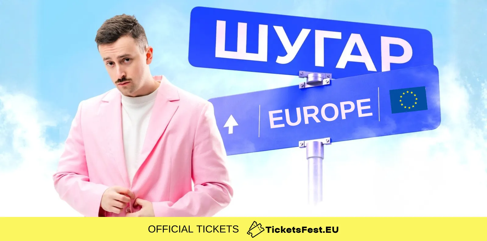 ШУГАР — перший сольний тур Європою 2026