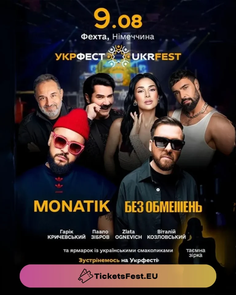 UKRFEST 2026