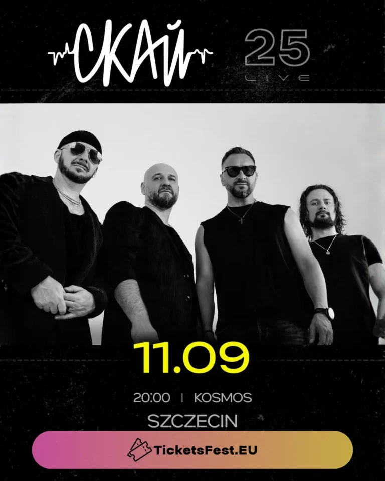 СКАЙ у Щецині: 25 років на сцені