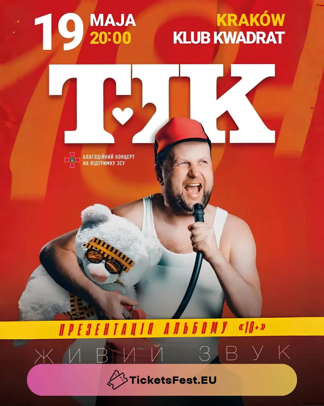 ТІК