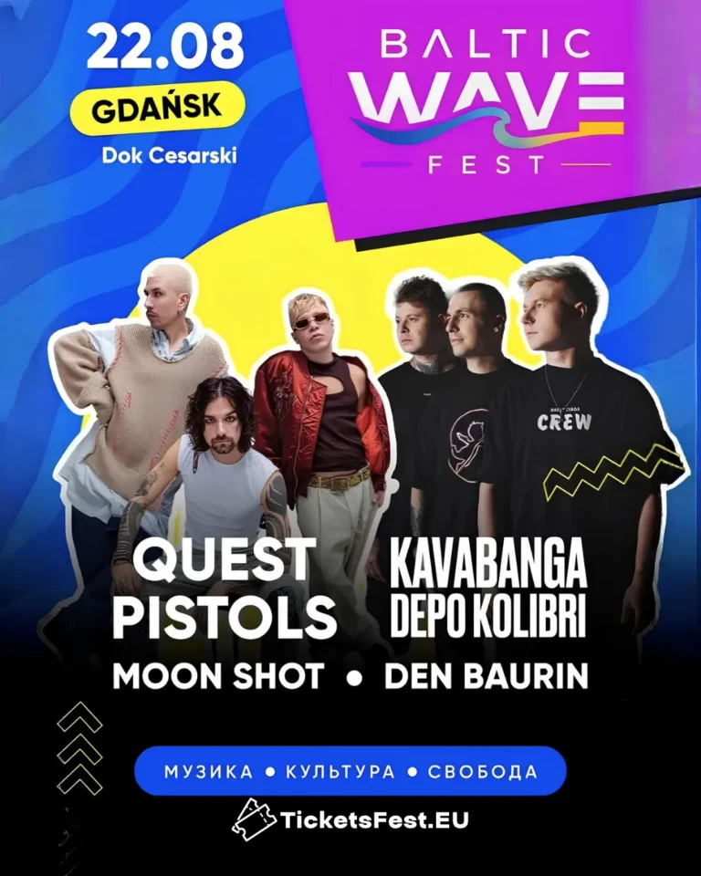 BALTIC WAVE FEST