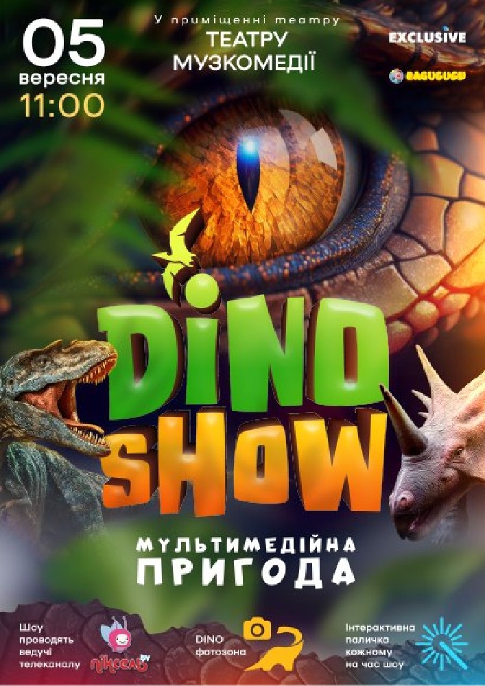 Dino Show