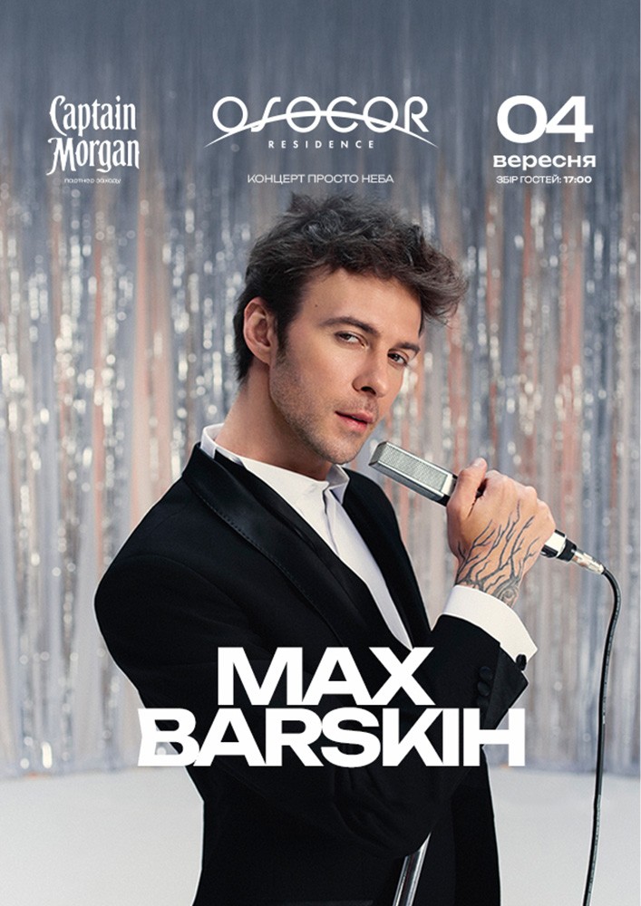 MAX BARSKIH в Osocor Residence