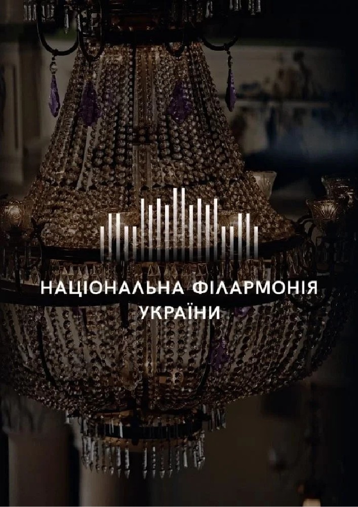 Іспанський вечір (Музей Марії Заньковецької)