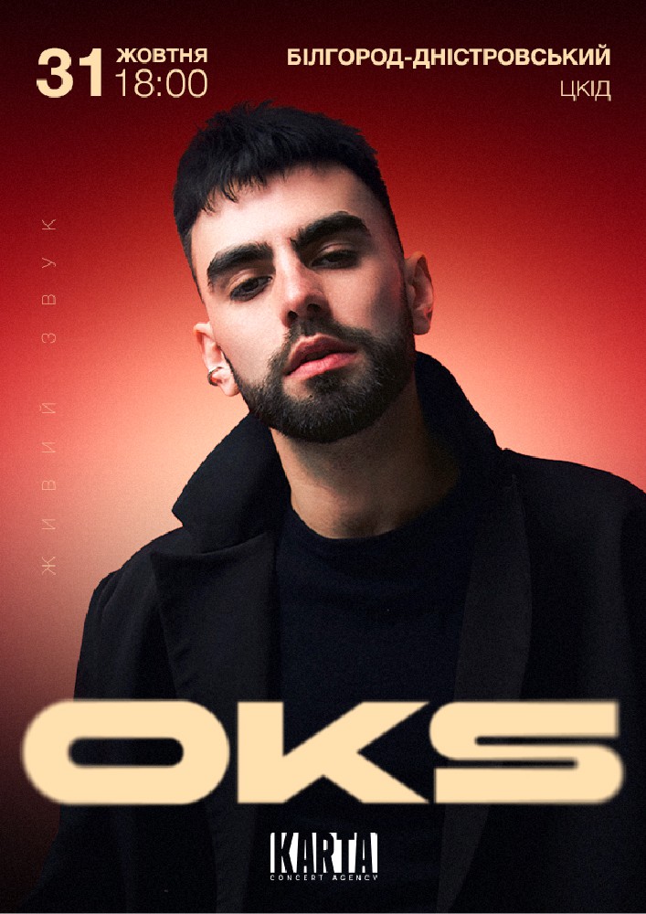 OKS (Білгород-Дністровський)