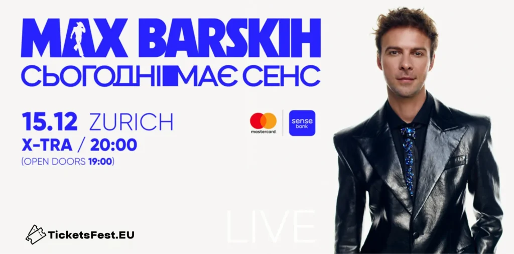 MAX BARSKIH