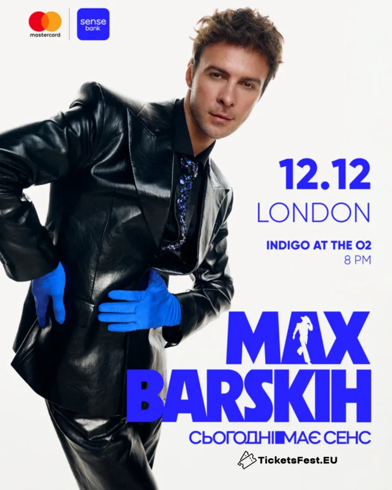 MAX BARSKIH
