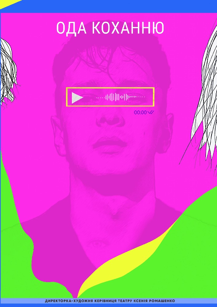 ДЯКУЮ