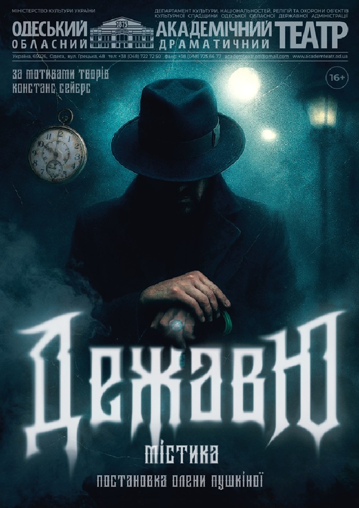 Дежавю
