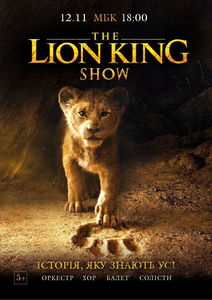 The Lion King Show
