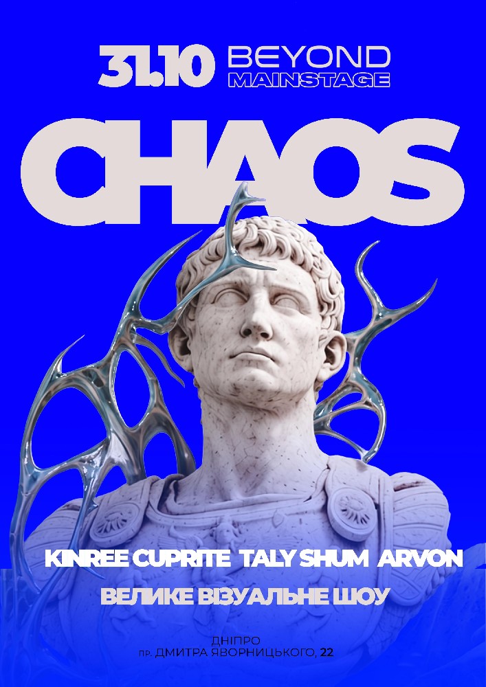CHAOS х MAINSTAGE