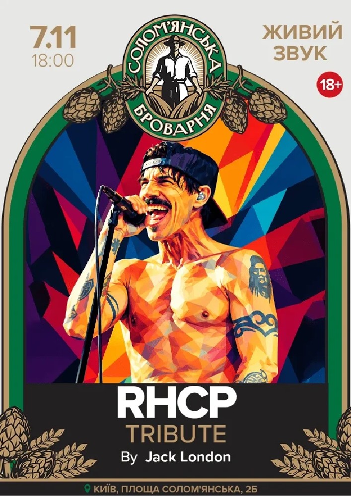 RHCP Tribute