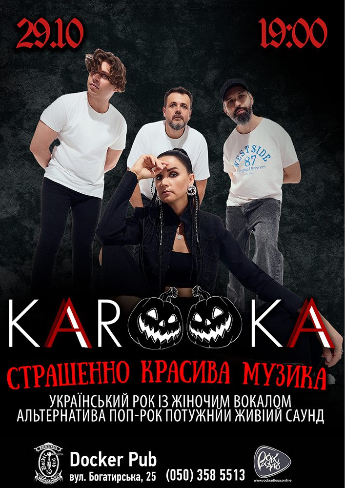 KAROOKA