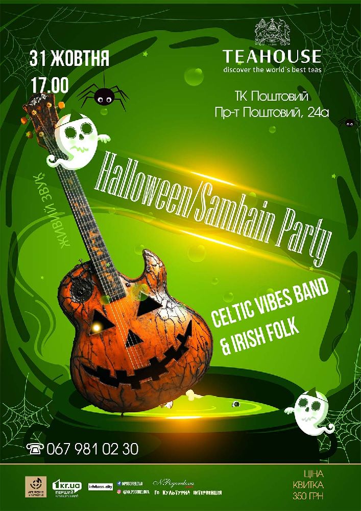 Halloween / Samhain Party