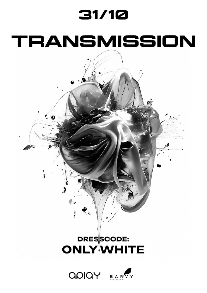 TRANSMISSION 2.0. Тільки в білому,тільки на Хелловін!
