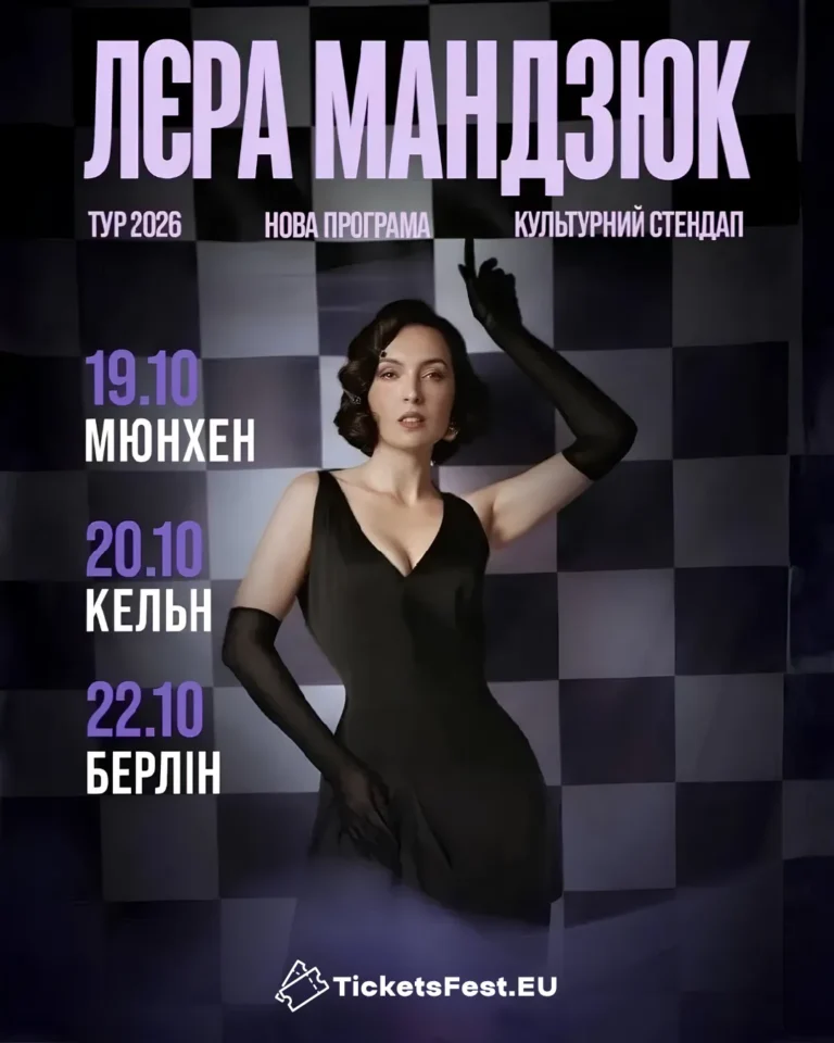 LYERA MANDZYUK “CULTURAL STAND-UP” LIVE IN BERLIN