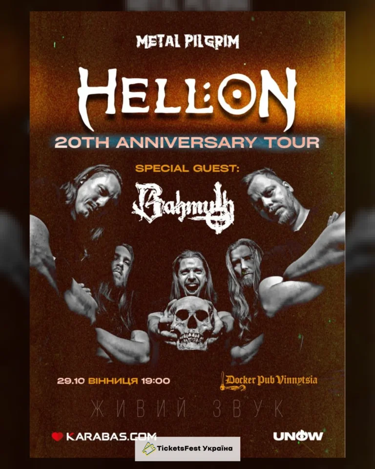 Hell:On