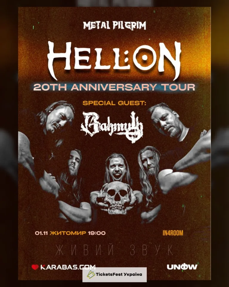 Hell:On