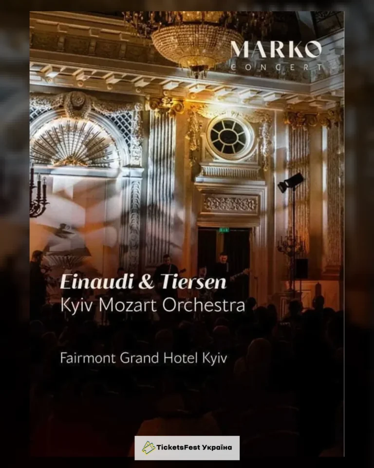 Einaudi & Tiersen.