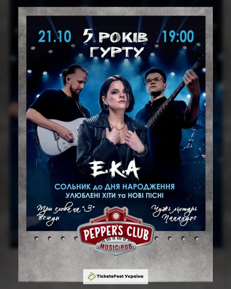 E.K.A
