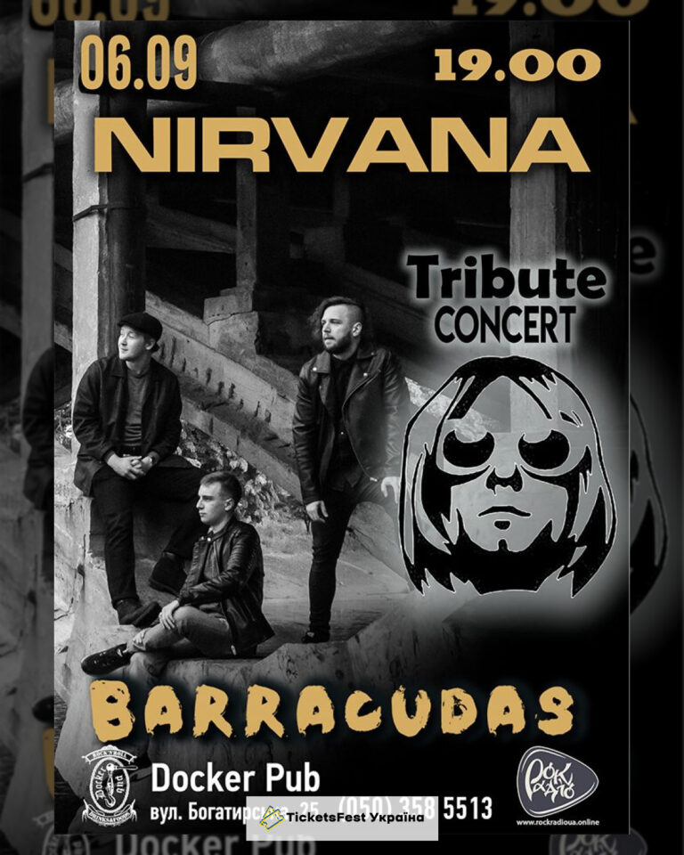 Триб`ют Nirvana – гурт Barracudas