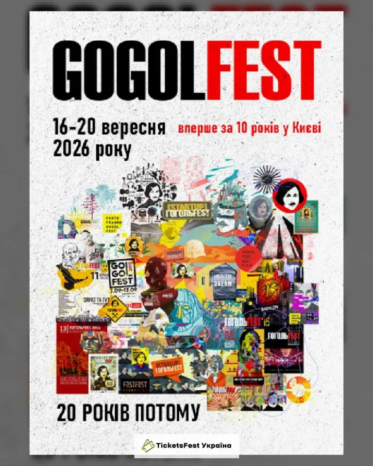 GOGOLFEST 2026