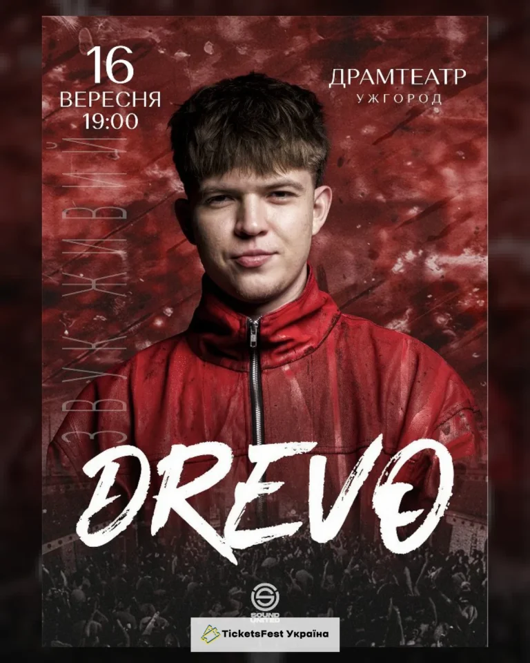 DREVO