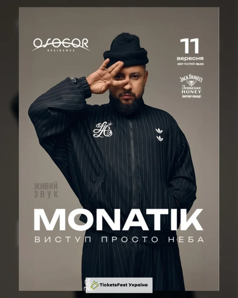 MONATIK. Osocor Residence