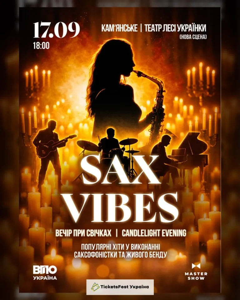 «Sax Vibes» — Саксофонні хіти при свічках