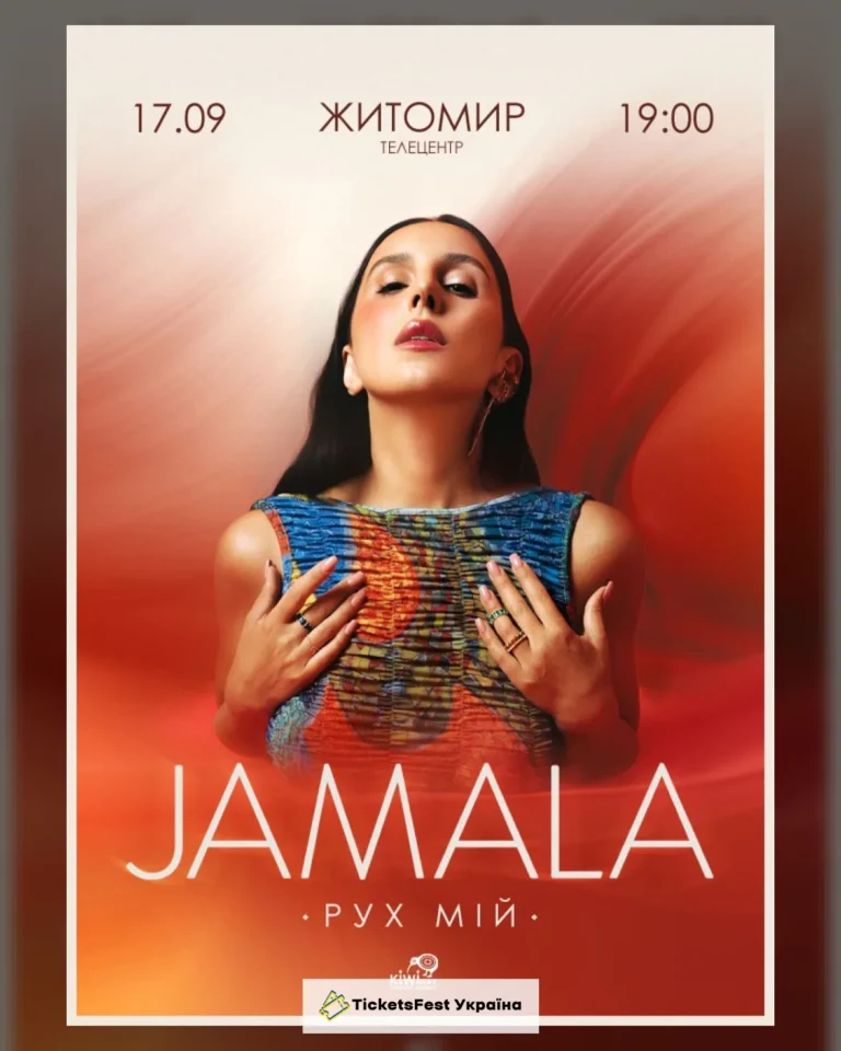Jamala