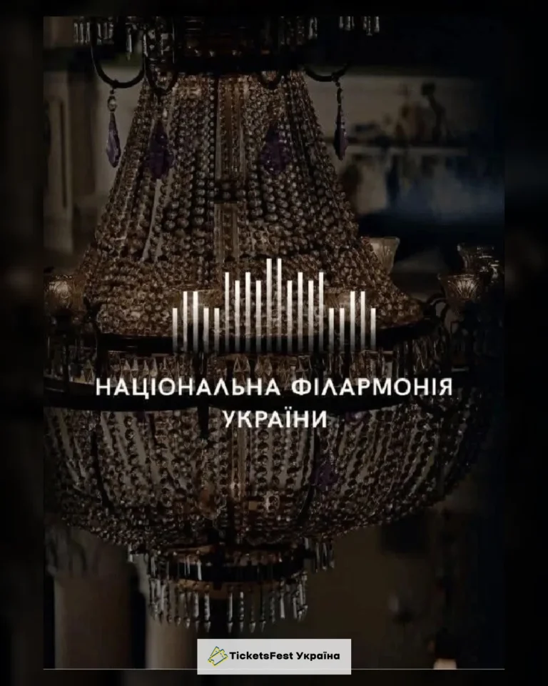 Павло Тичина (Літер.-меморіальний музей-квартира П.Тичини)