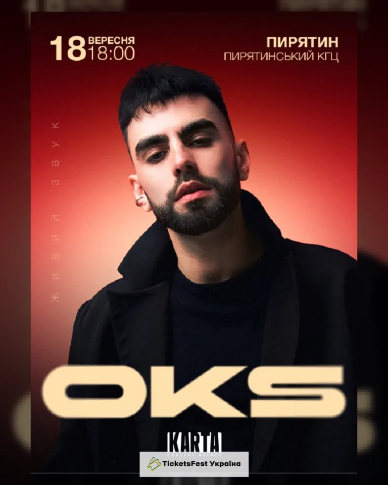 OKS (Пирятин)