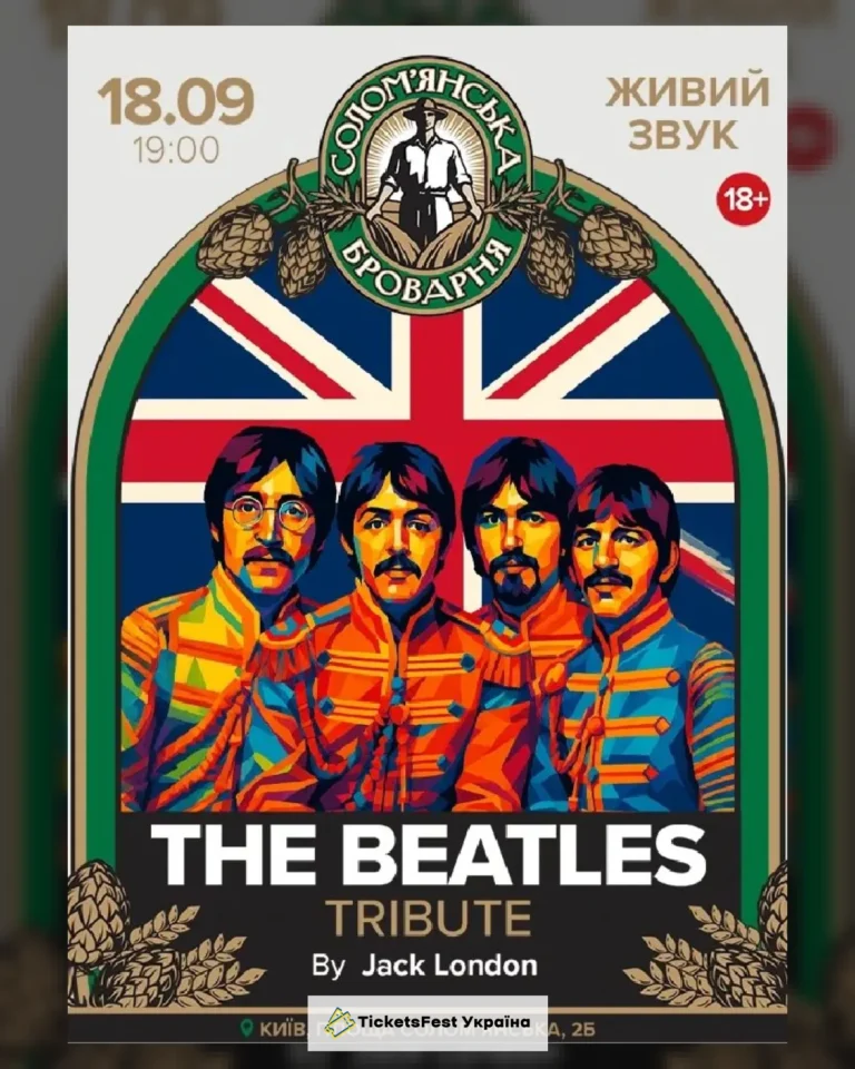 The Beatles Tribute