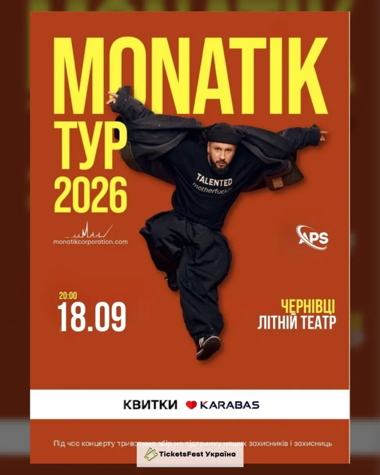 MONATIK