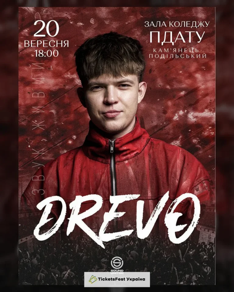 DREVO