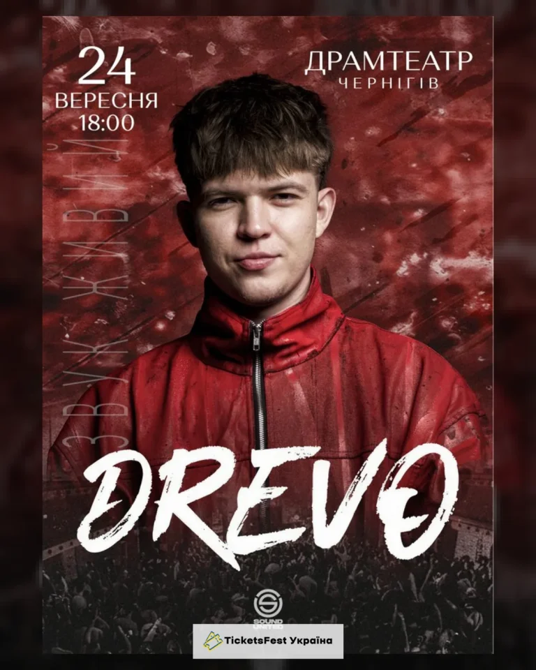 DREVO