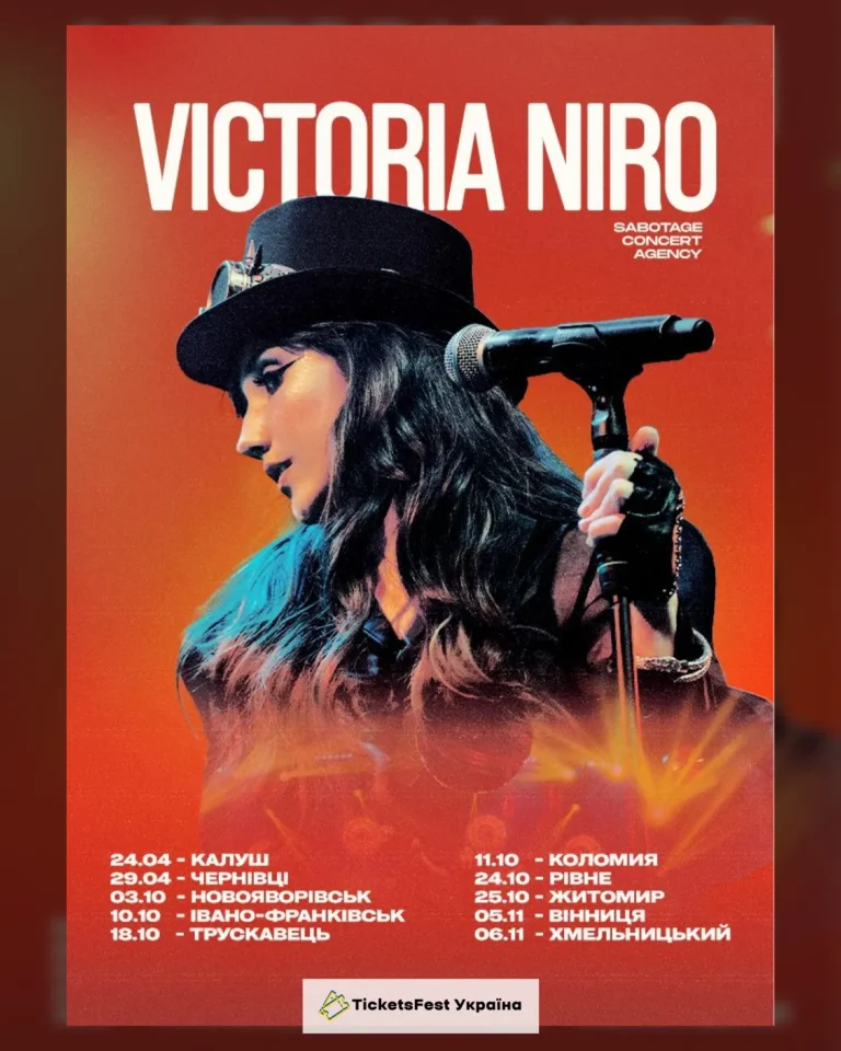 VICTORIA NIRO