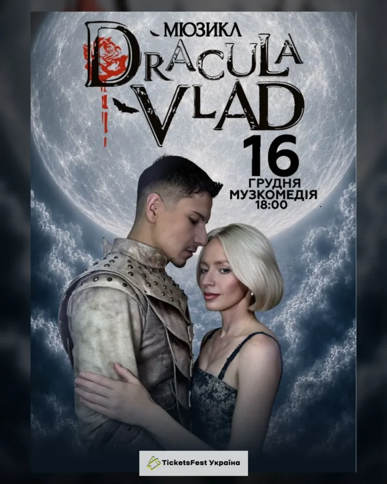 Dracula Vlad