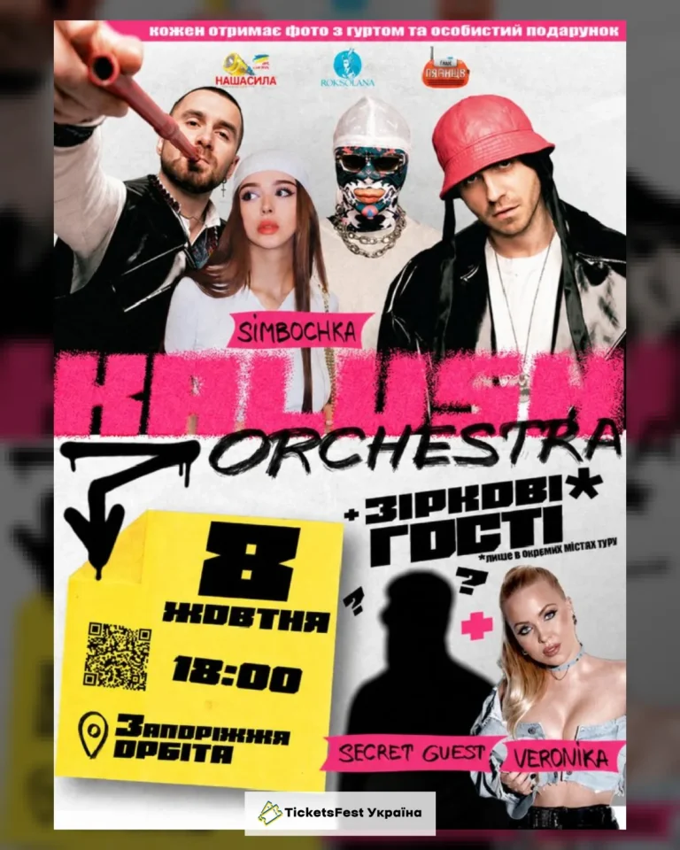 Kalush Orchestra