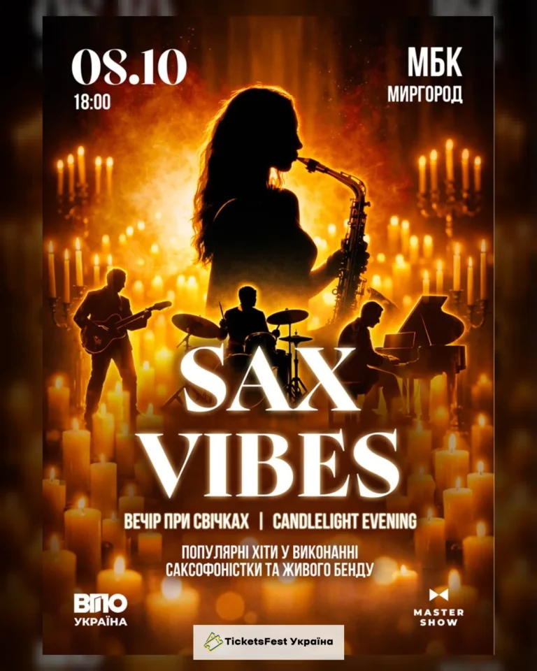 «Sax Vibes» — Саксофонні хіти при свічках