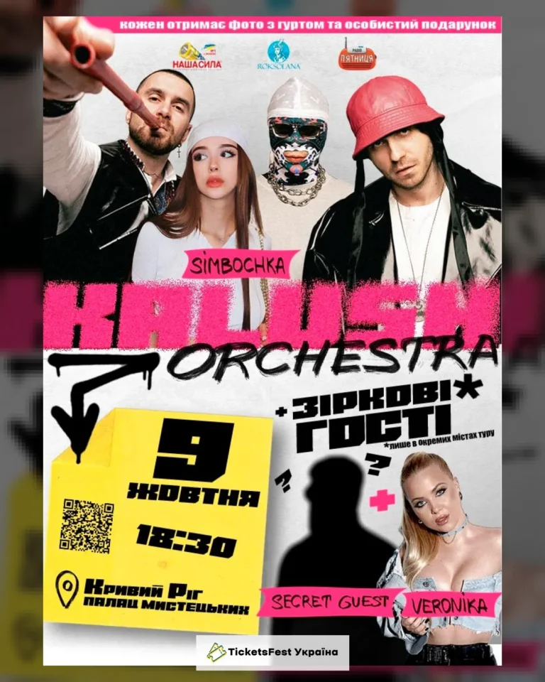Kalush Orchestra