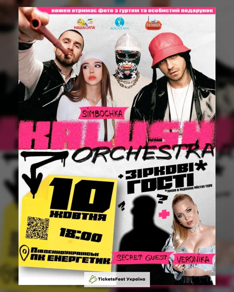 Kalush Orchestra