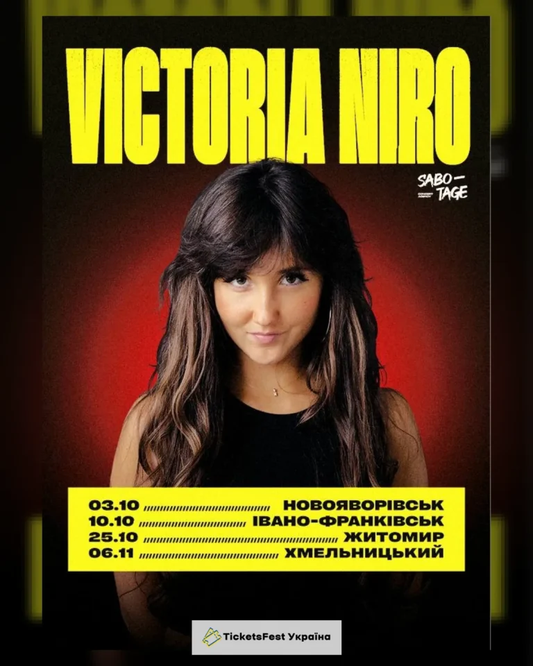 VICTORIA NIRO