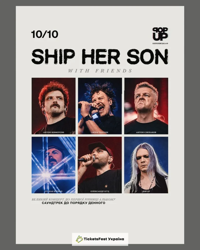 Ship Her Son