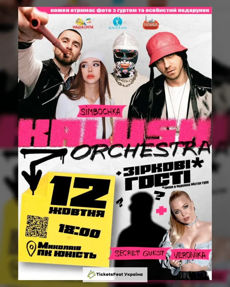Kalush Orchestra