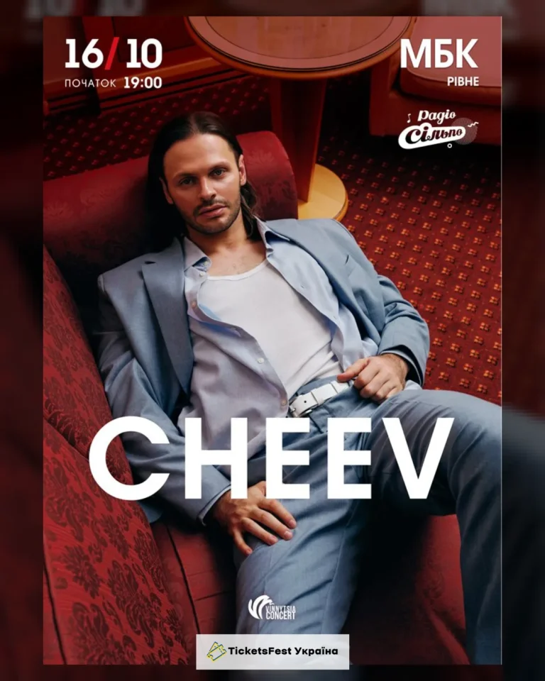 CHEEV