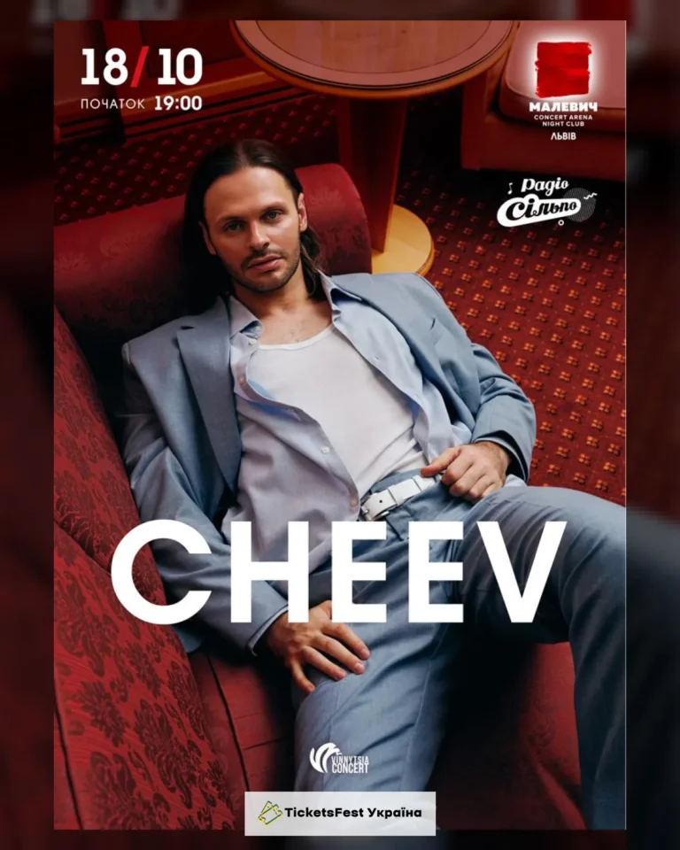 CHEEV